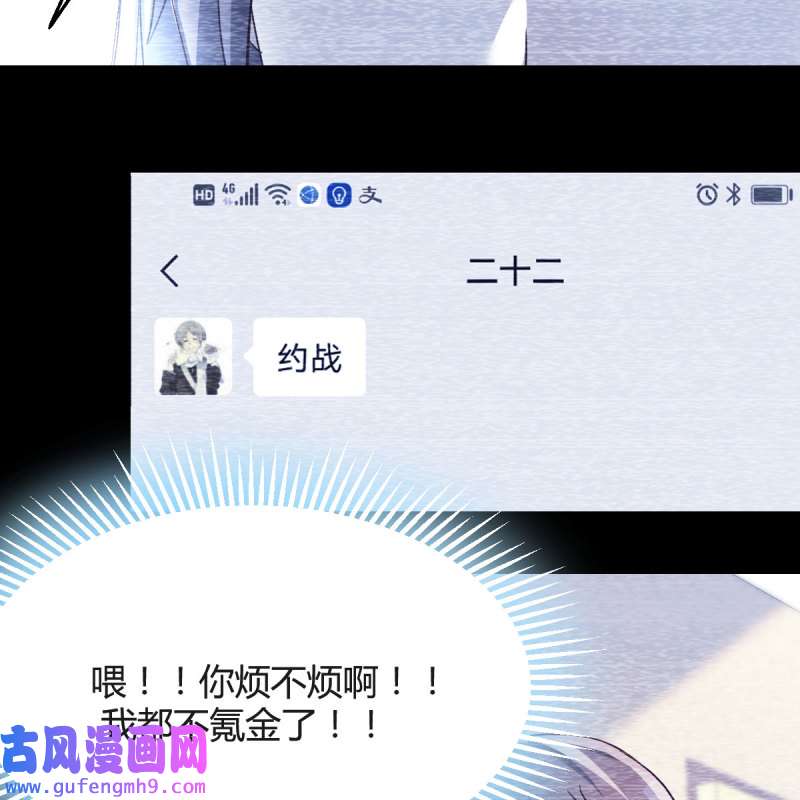 家有双生女友149 连更第二天
