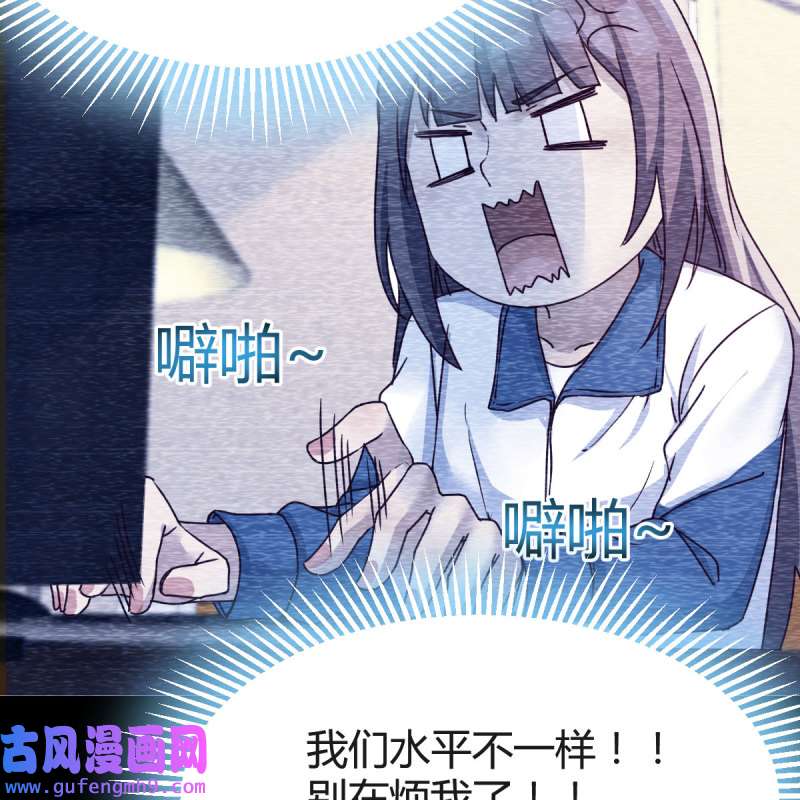 家有双生女友149 连更第二天