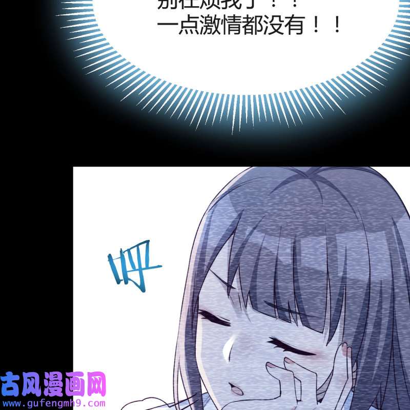 家有双生女友149 连更第二天