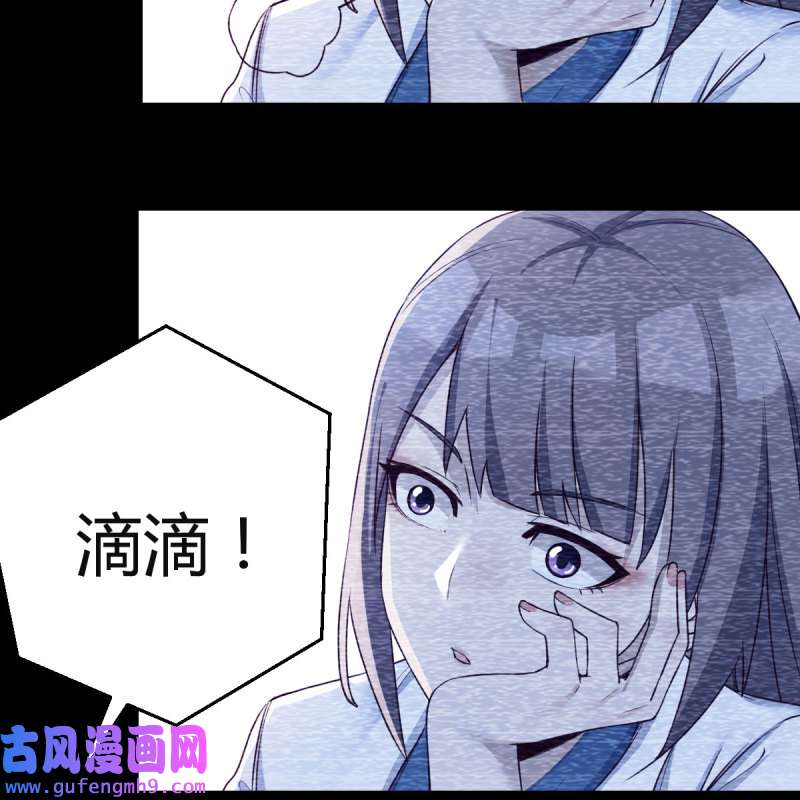 家有双生女友149 连更第二天