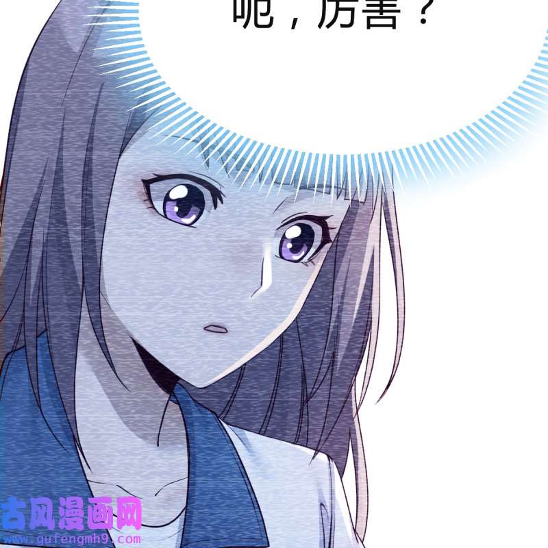 家有双生女友149 连更第二天