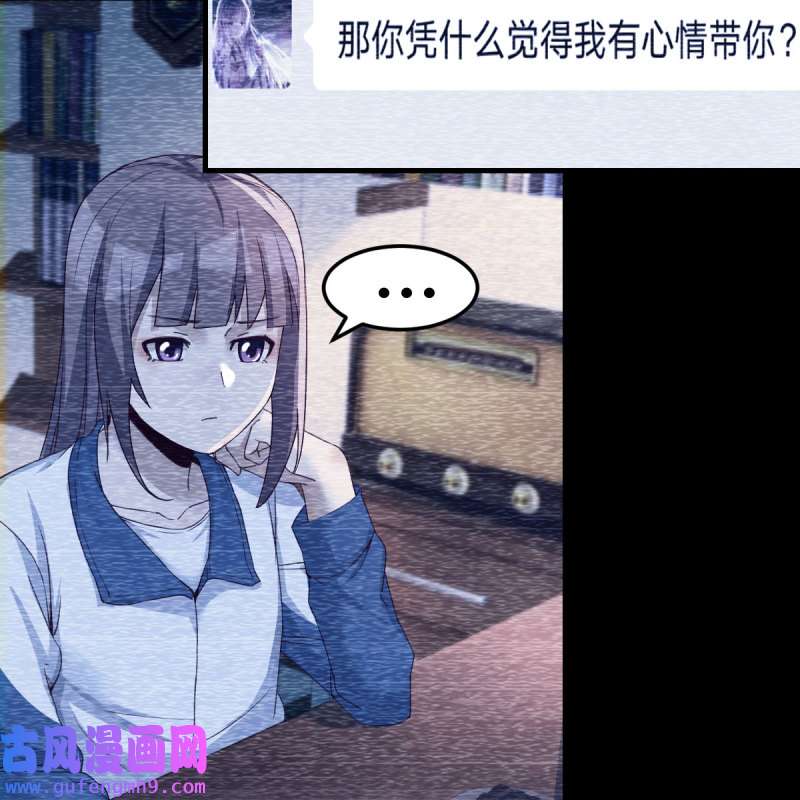 家有双生女友149 连更第二天