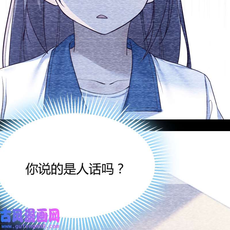 家有双生女友149 连更第二天