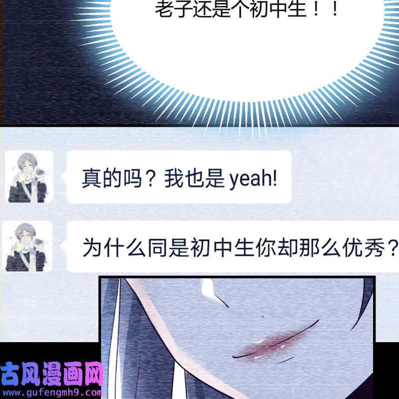 家有双生女友149 连更第二天