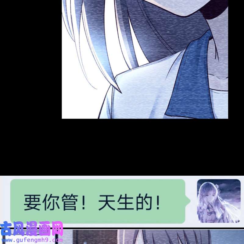 家有双生女友149 连更第二天