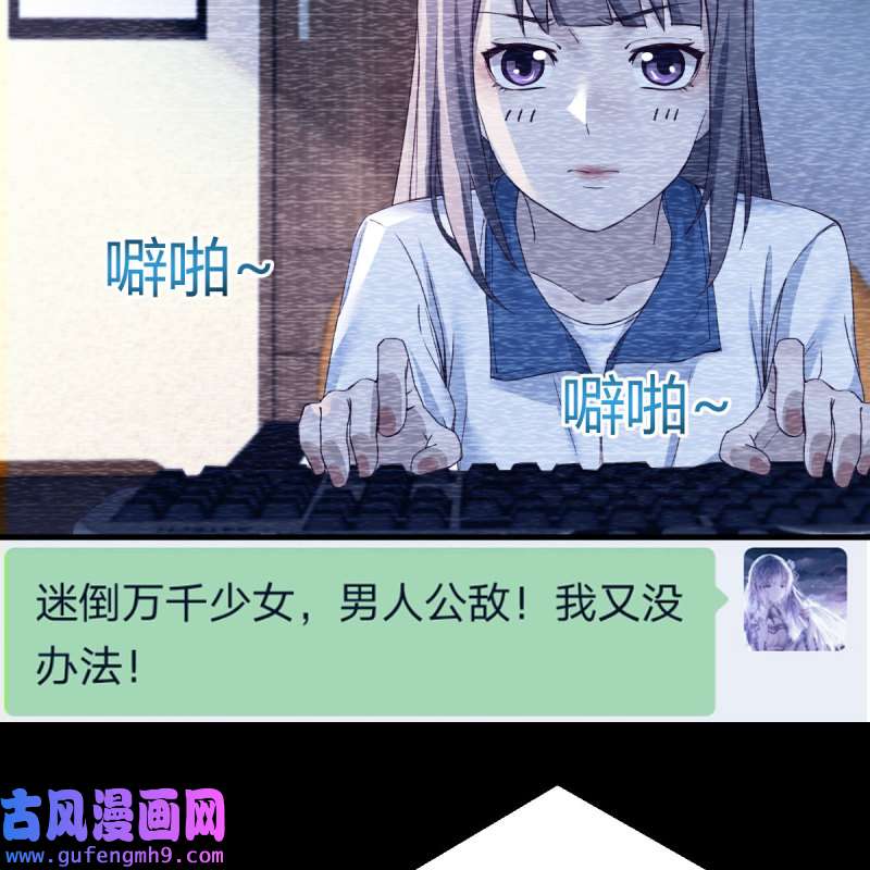 家有双生女友149 连更第二天