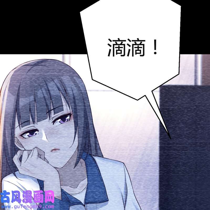 家有双生女友149 连更第二天