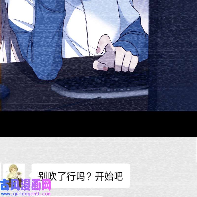 家有双生女友149 连更第二天