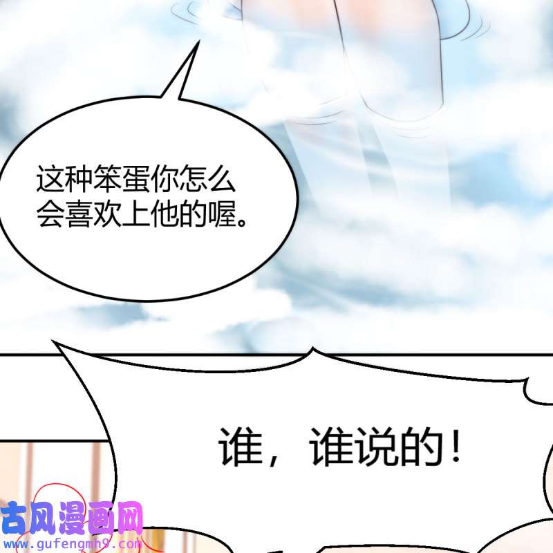 家有双生女友149 连更第二天