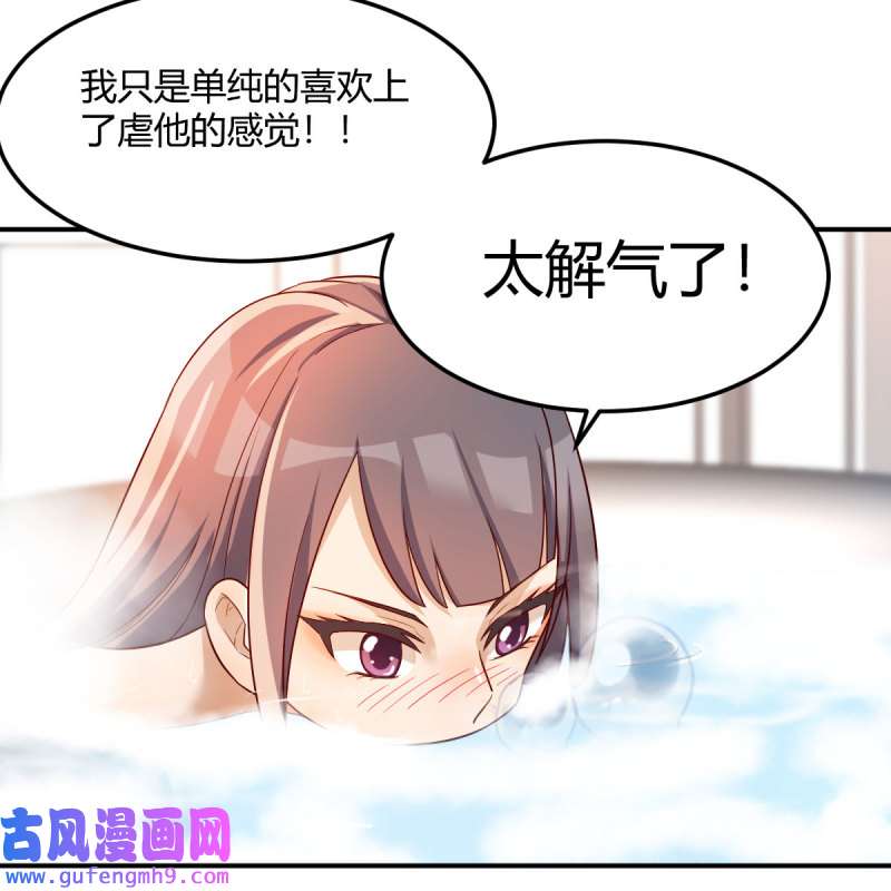 家有双生女友149 连更第二天