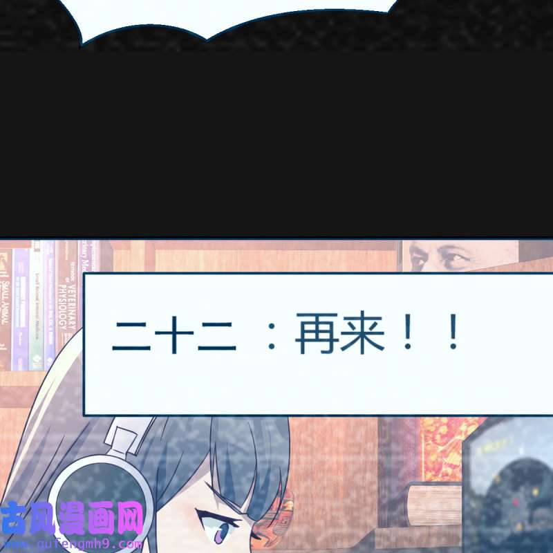 家有双生女友149 连更第二天