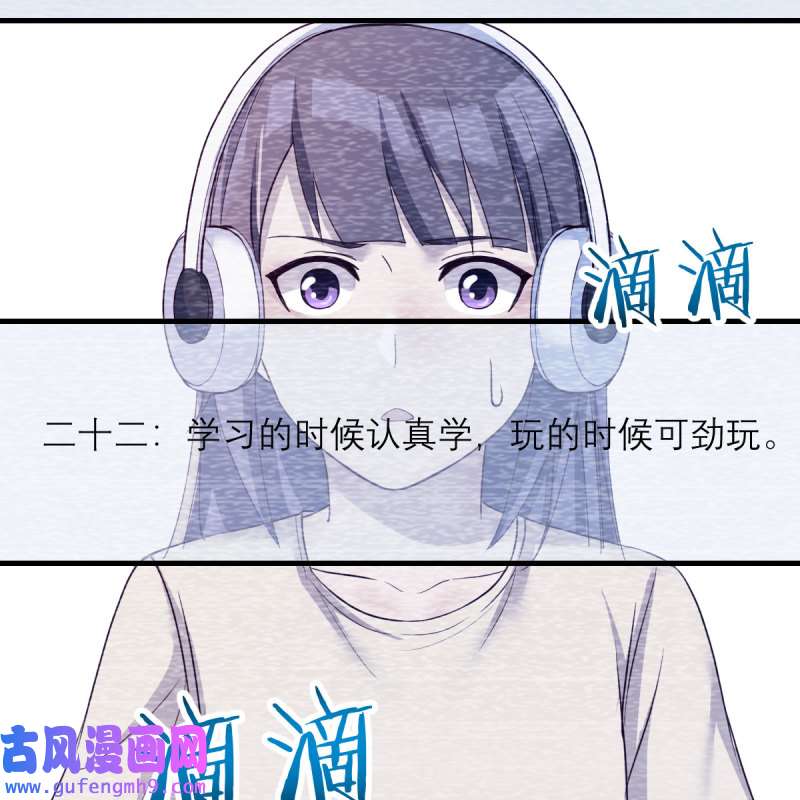 家有双生女友150 连更第三天