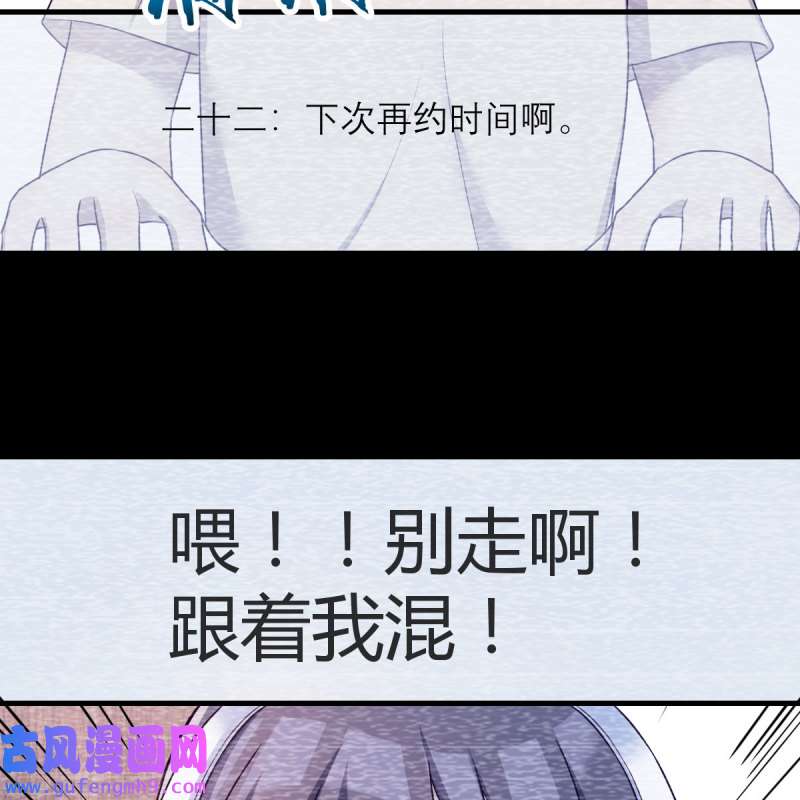 家有双生女友150 连更第三天