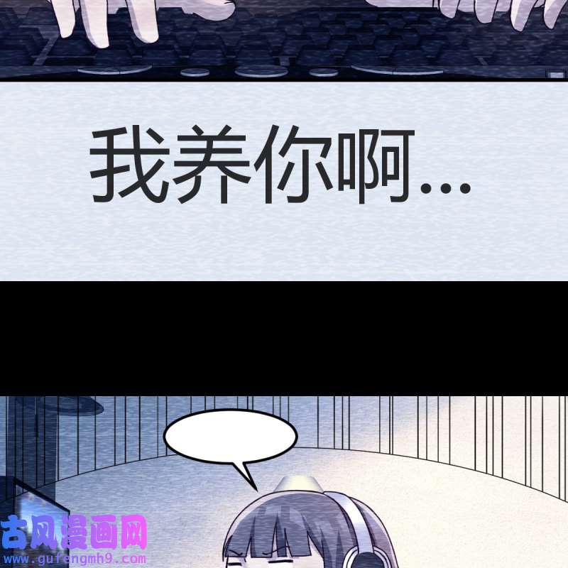 家有双生女友150 连更第三天