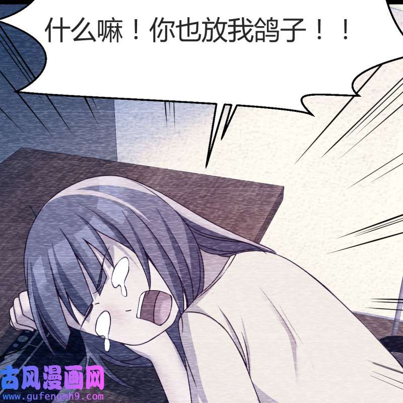家有双生女友150 连更第三天