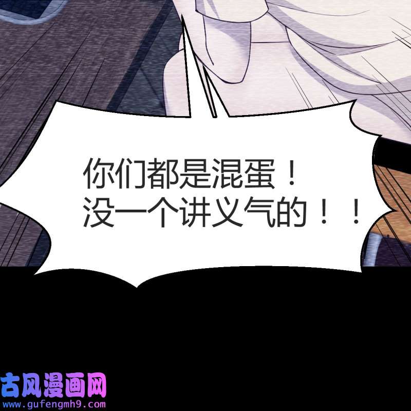 家有双生女友150 连更第三天