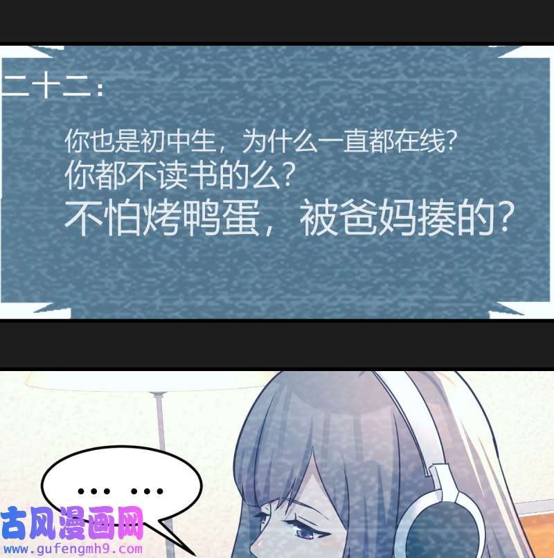 家有双生女友150 连更第三天