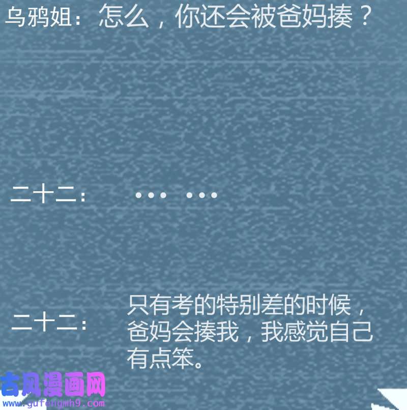 家有双生女友150 连更第三天