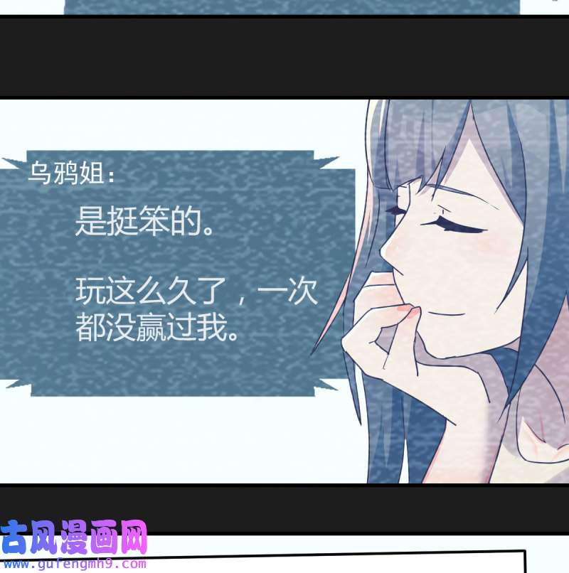 家有双生女友150 连更第三天