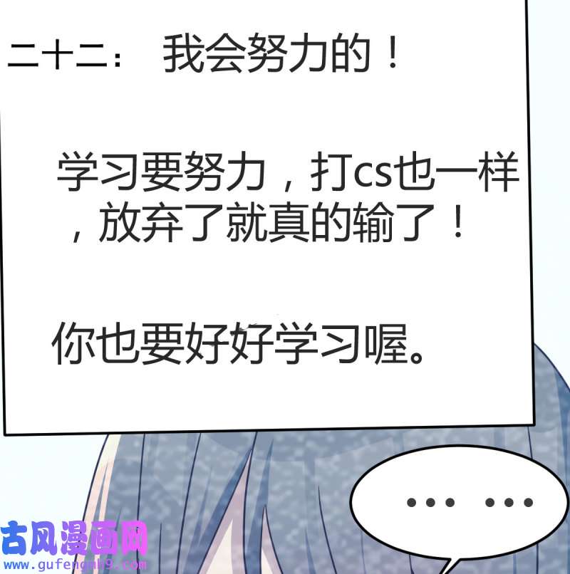 家有双生女友150 连更第三天