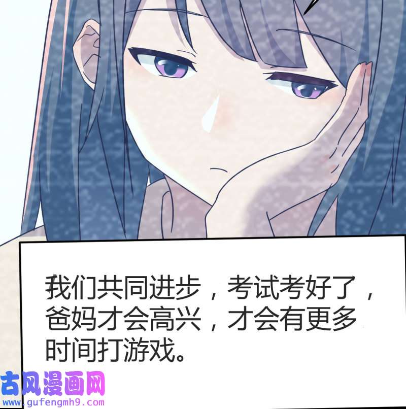 家有双生女友150 连更第三天
