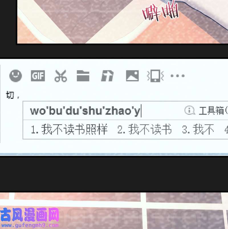 家有双生女友150 连更第三天