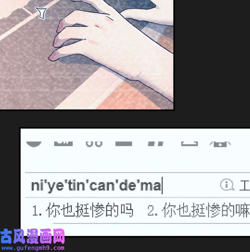 家有双生女友150 连更第三天