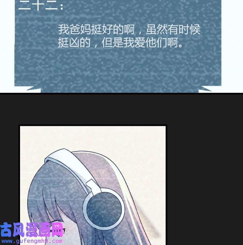 家有双生女友150 连更第三天