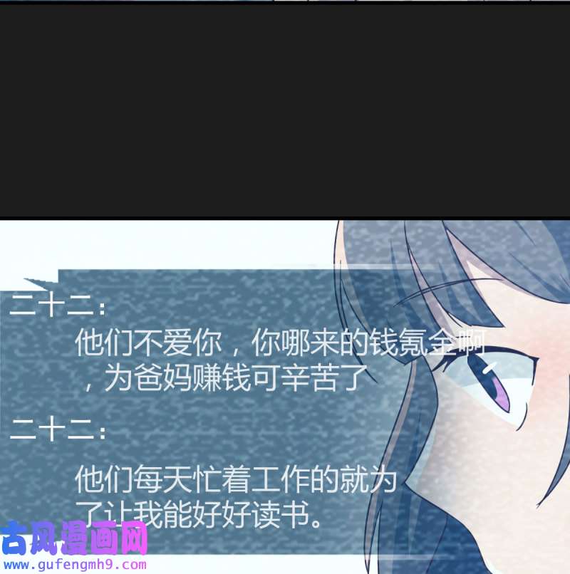 家有双生女友150 连更第三天
