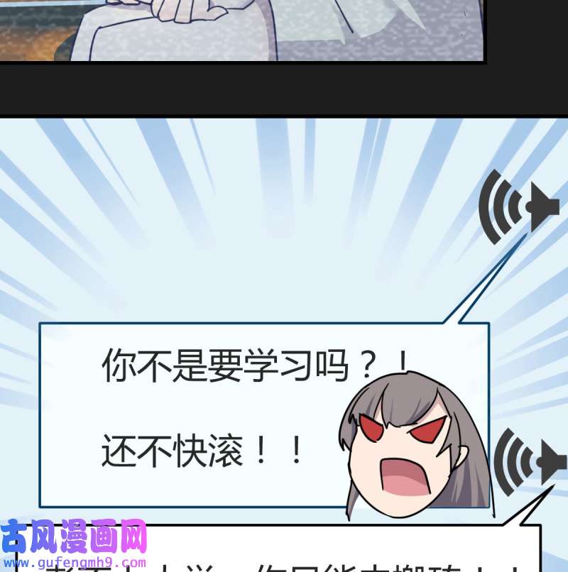 家有双生女友150 连更第三天