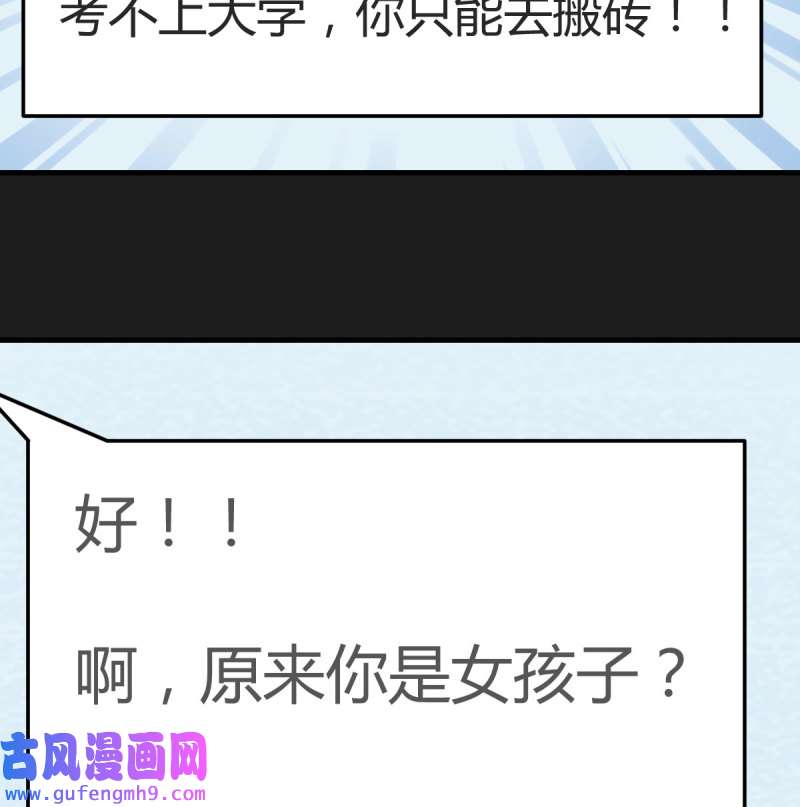 家有双生女友150 连更第三天