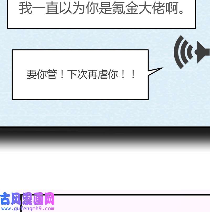 家有双生女友150 连更第三天