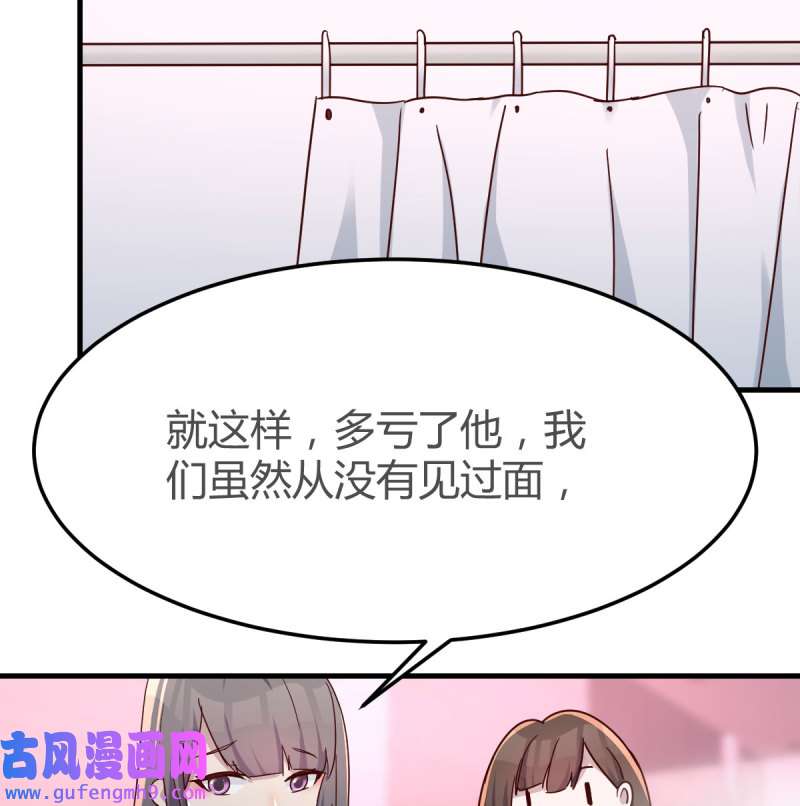 家有双生女友150 连更第三天