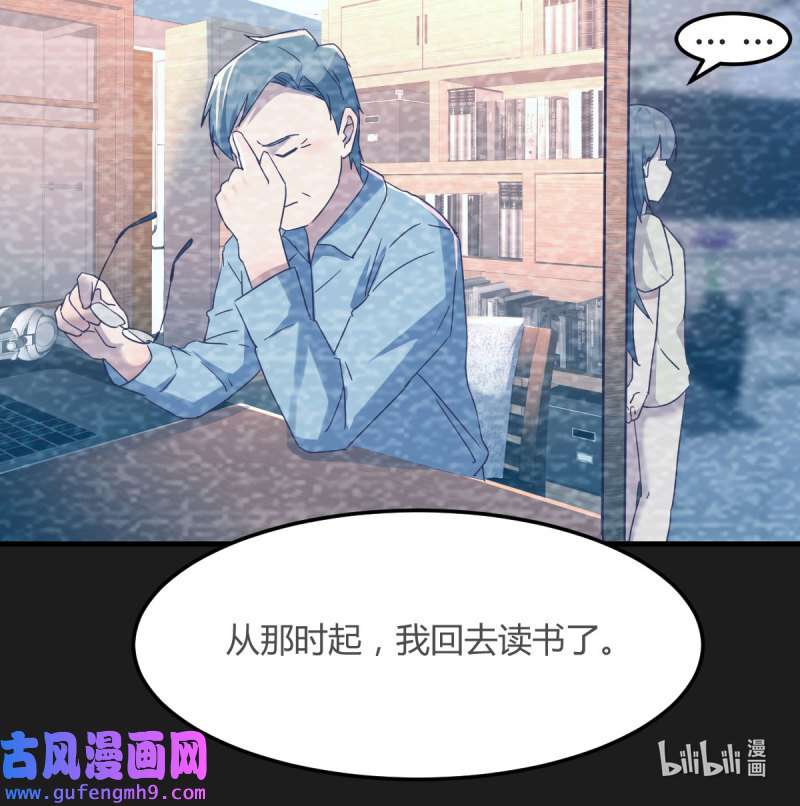 家有双生女友150 连更第三天