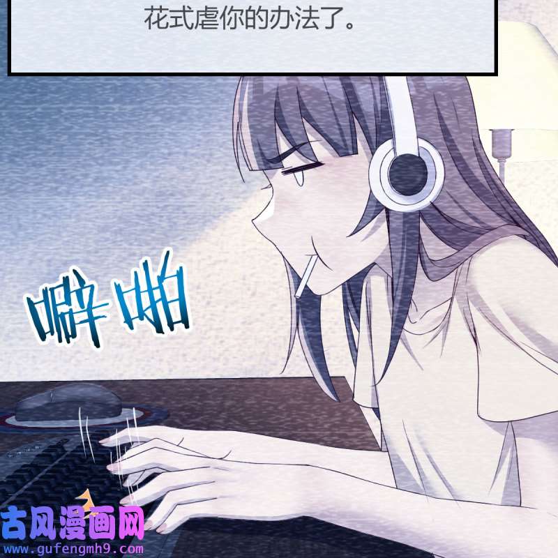 家有双生女友150 连更第三天