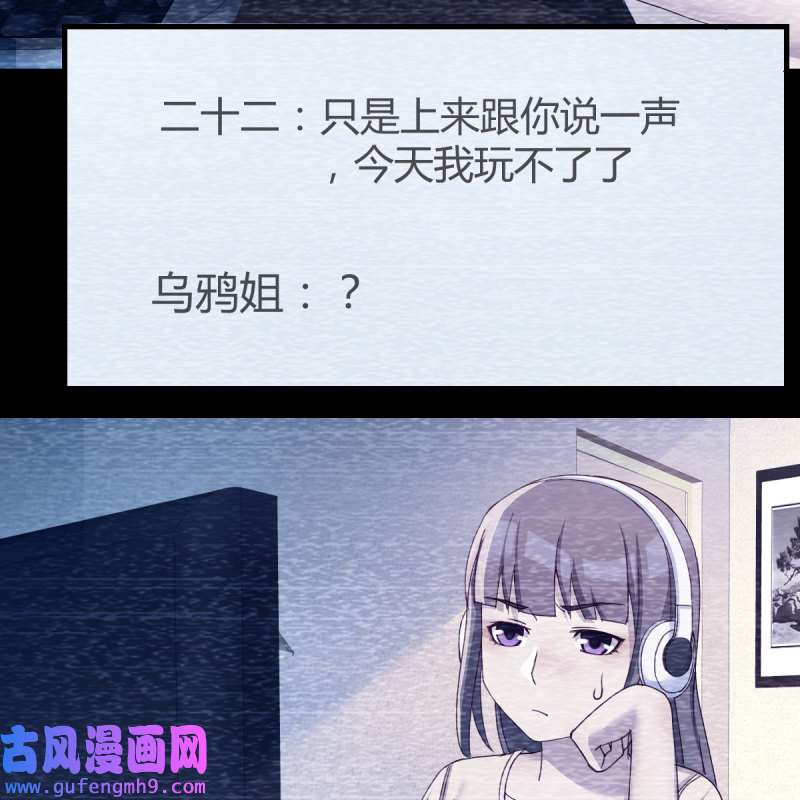 家有双生女友150 连更第三天