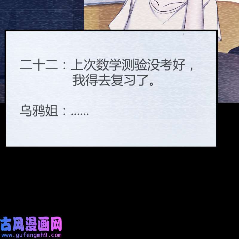 家有双生女友150 连更第三天