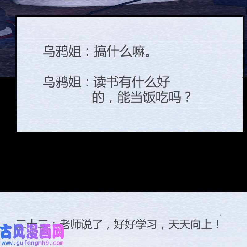 家有双生女友150 连更第三天
