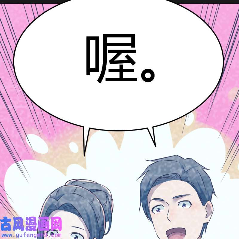 家有双生女友151 连更第四天！