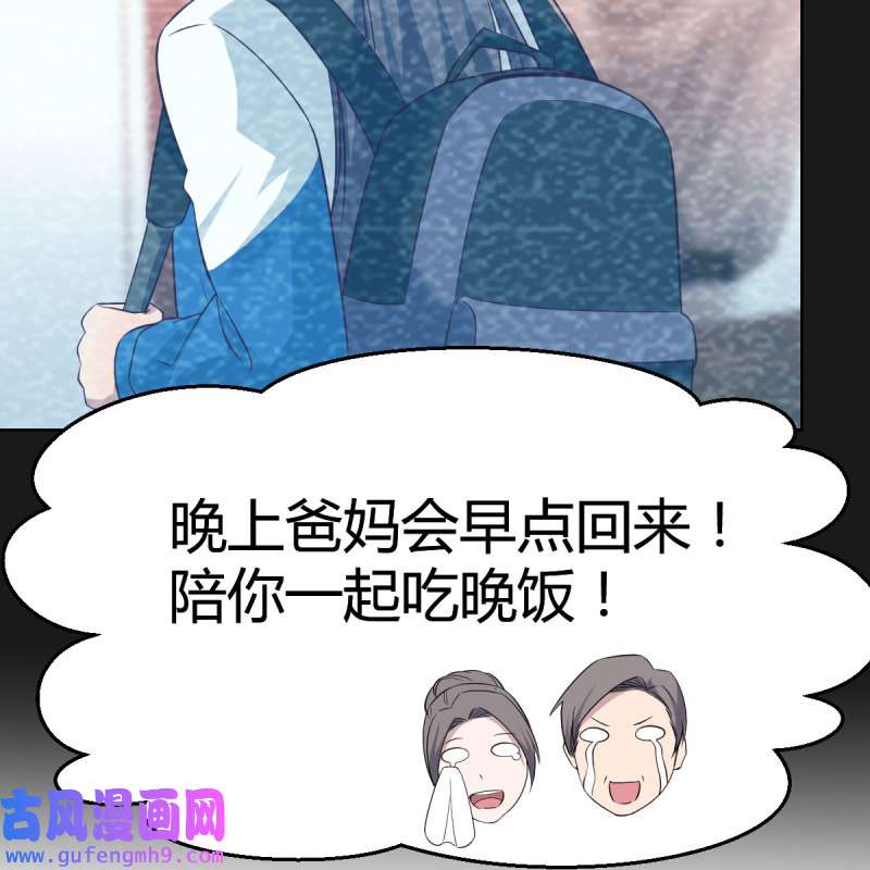家有双生女友151 连更第四天！