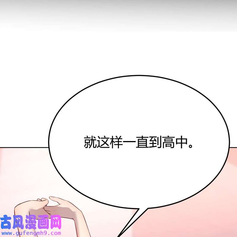 家有双生女友151 连更第四天！