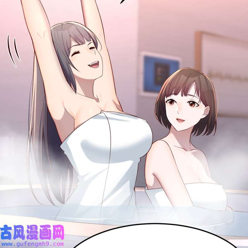 家有双生女友151 连更第四天！