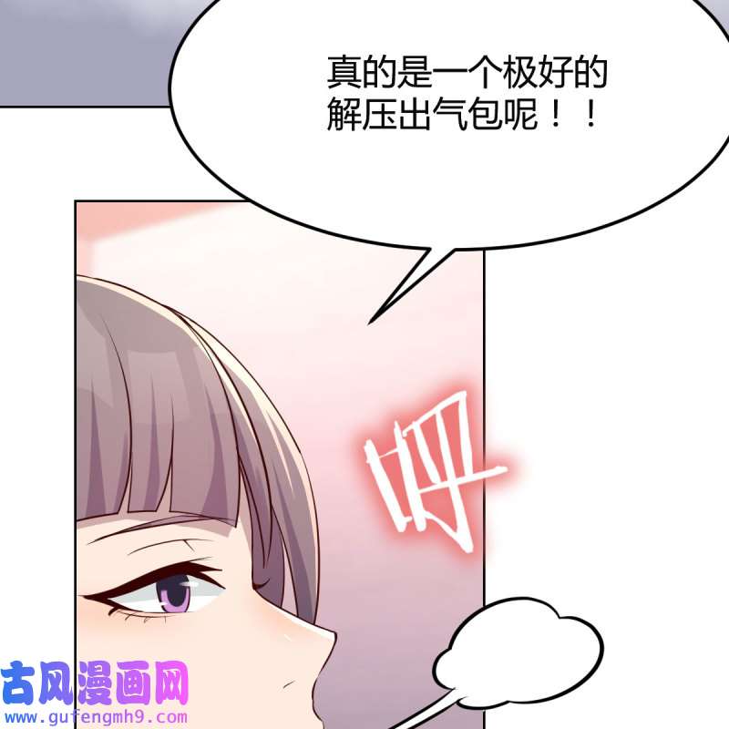 家有双生女友151 连更第四天！