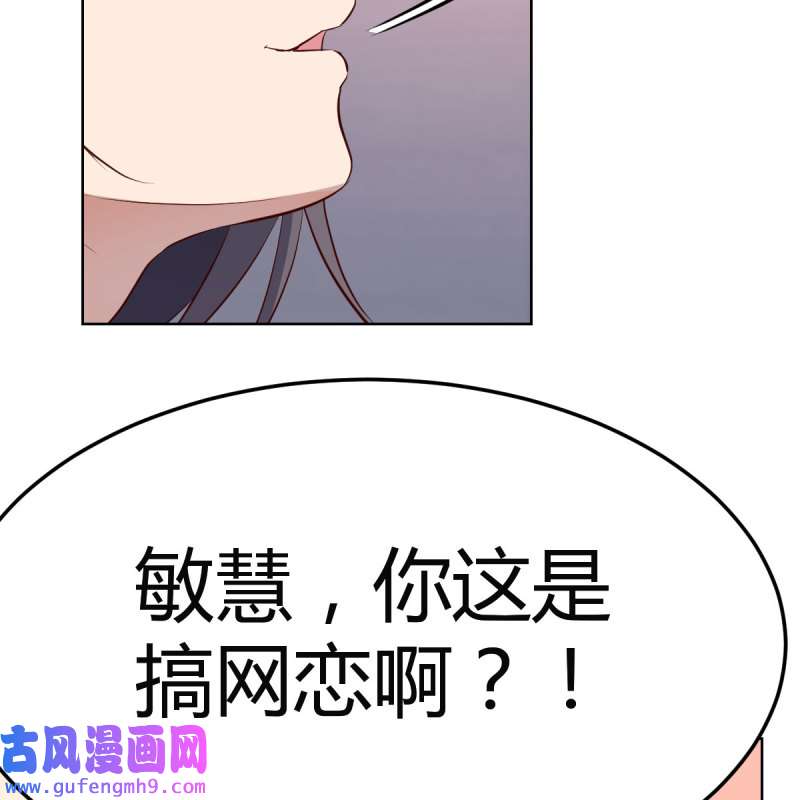 家有双生女友151 连更第四天！