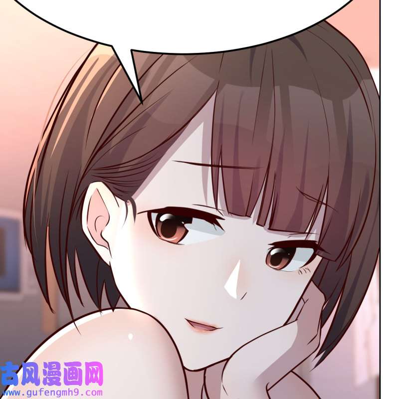 家有双生女友151 连更第四天！