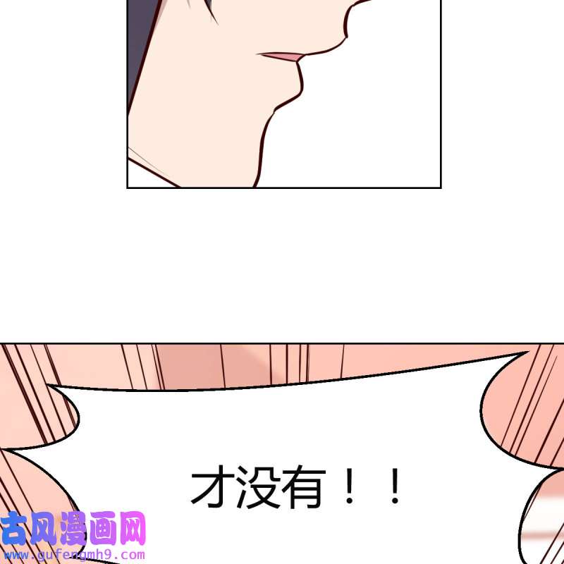 家有双生女友151 连更第四天！