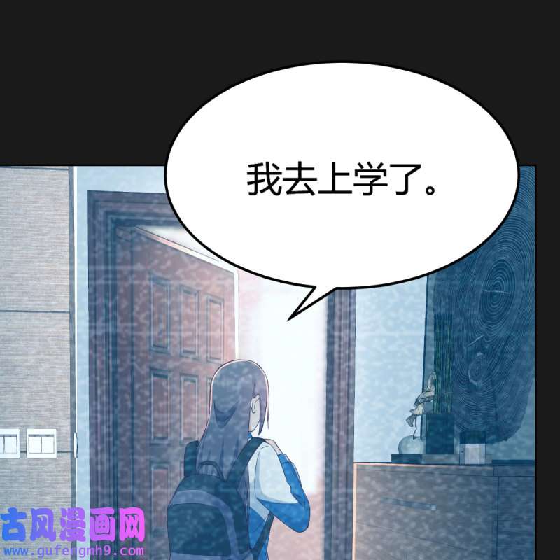 家有双生女友151 连更第四天！