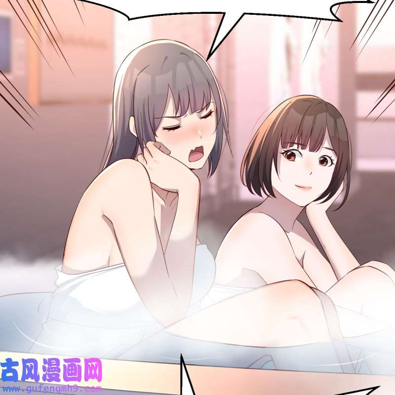 家有双生女友151 连更第四天！