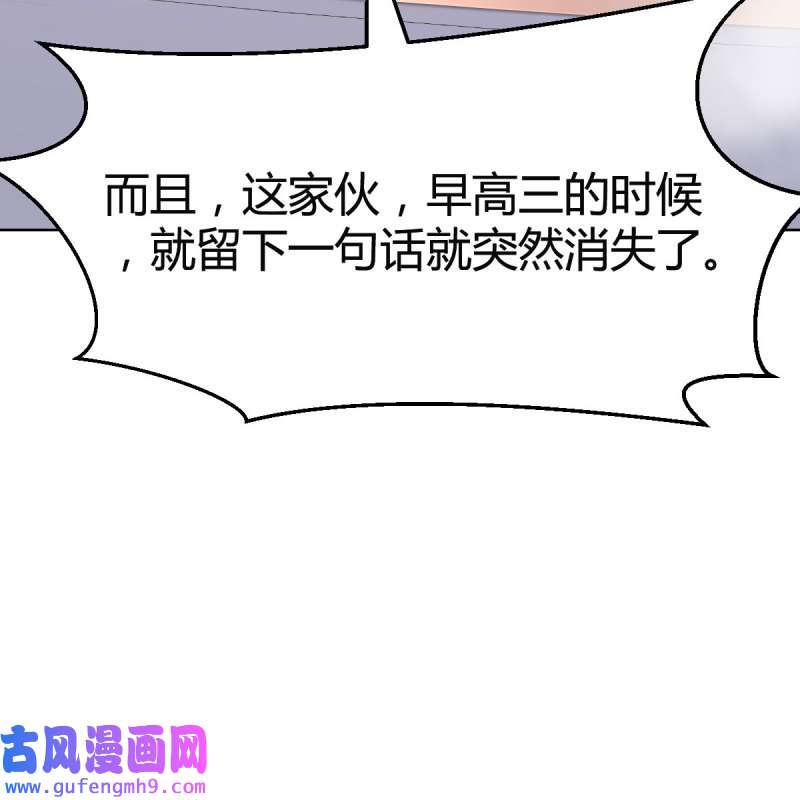 家有双生女友151 连更第四天！
