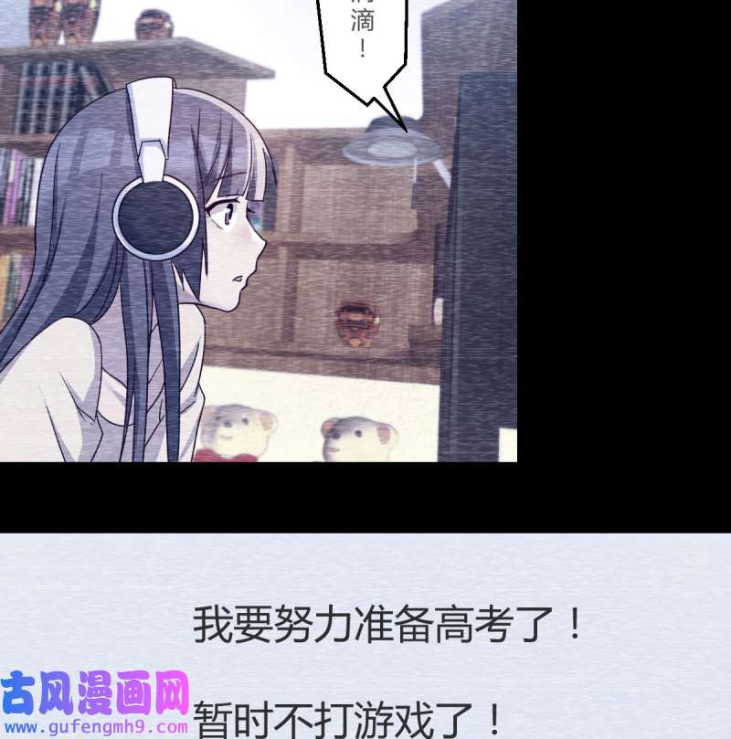 家有双生女友151 连更第四天！